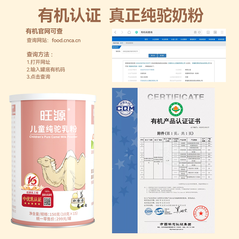 ��ͯ������� 150�ˣ�10��*15����