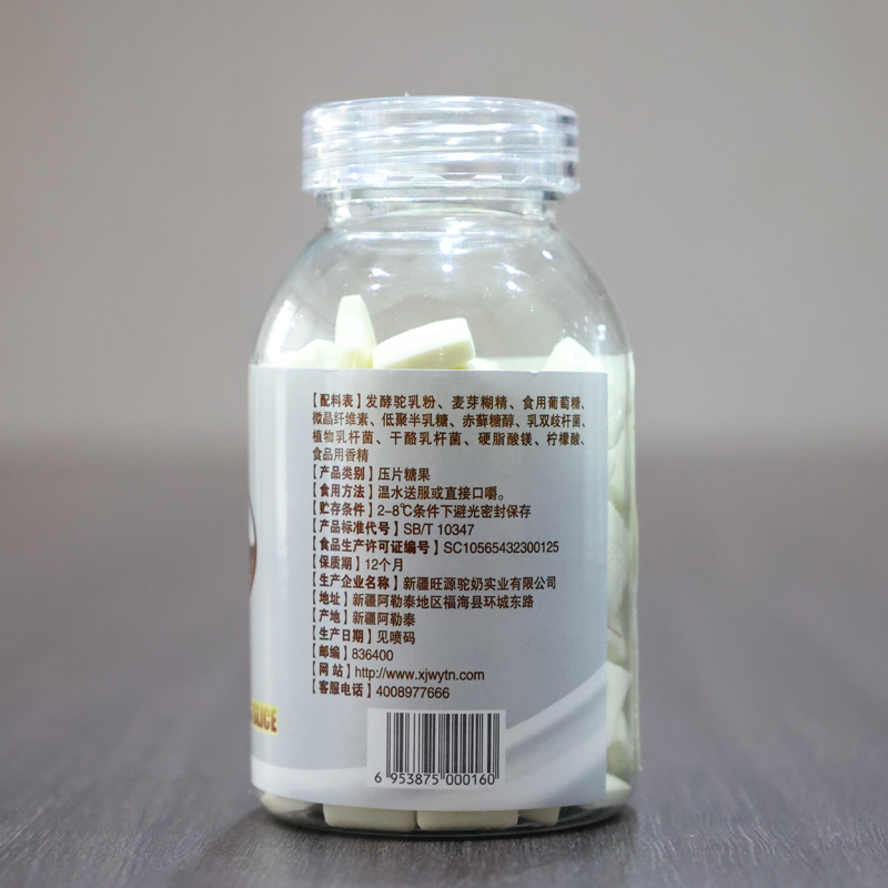 ������Ƭ 80�ˣ�1��*80Ƭ��