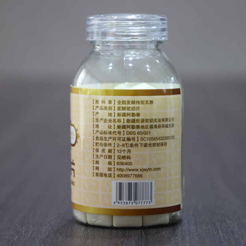 ������Ƭ 80�ˣ�1��*80Ƭ��