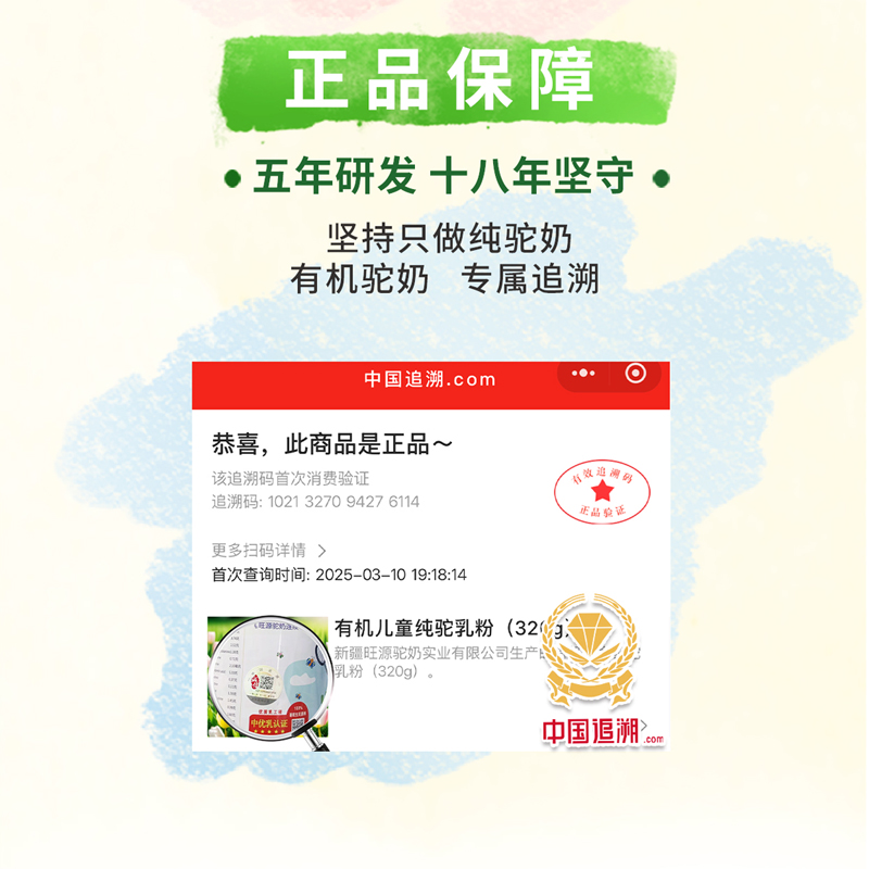 �л���ͯ�������320�ˣ�20��*16��