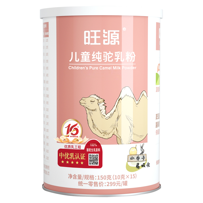 ��ͯ������� 150�ˣ�10��*15����