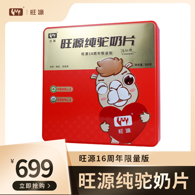 ������Ƭ 300�� ��16���������棩