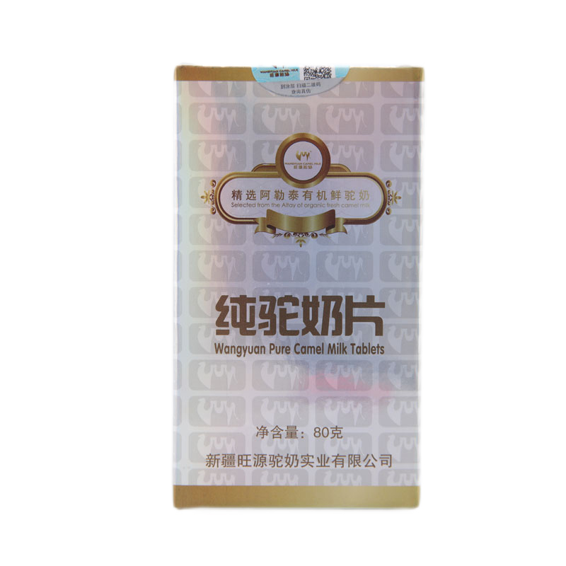 ������Ƭ 80�ˣ�1��*80Ƭ��